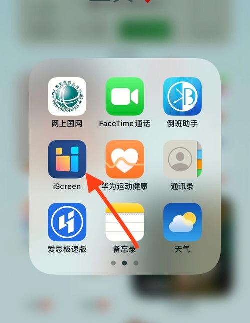 手机相机桌面上的相机丢了怎么办图2
