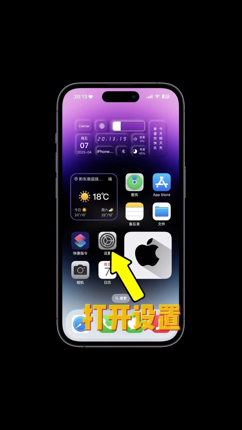 手机相机找不到了,哪里能找到图2