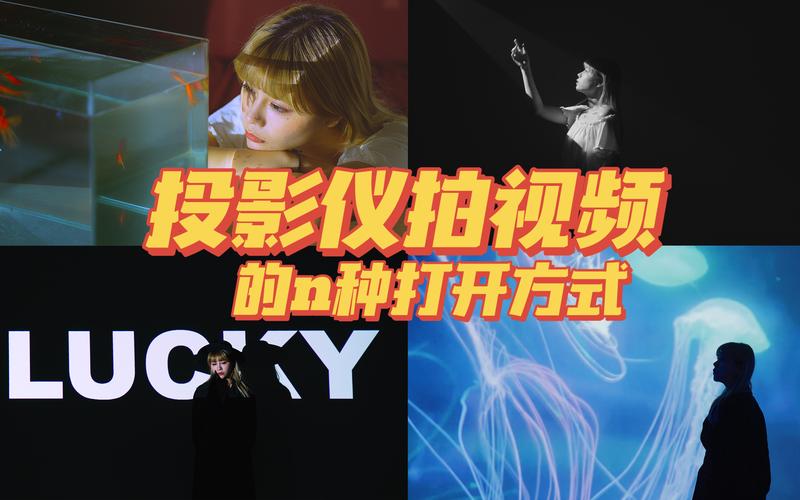 投影仪拍照背景图片大全图1