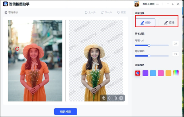 适合做抠图背景图片真实场景图2