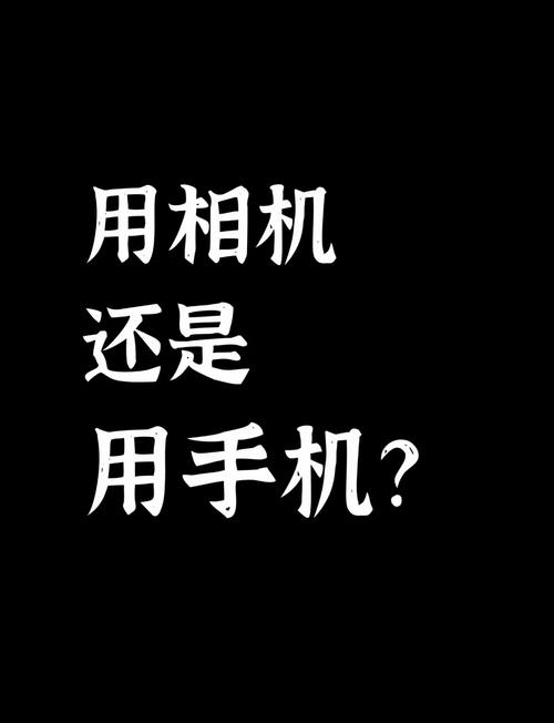 手机对电脑屏幕拍照用手机对着电脑屏幕拍照会对手机的相机有伤害吗