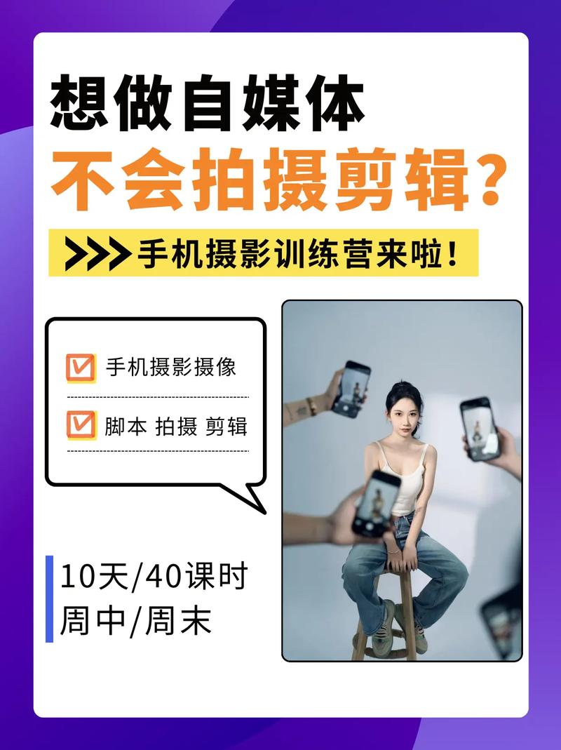 手机照片拍摄的各种技巧图1