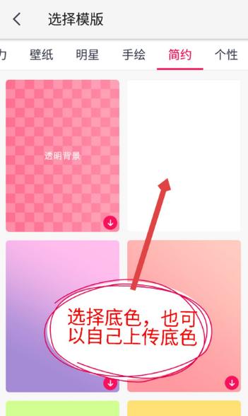 p图用的背景图图3