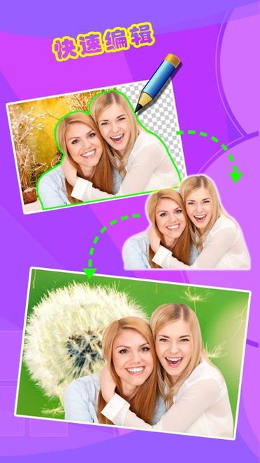 天天p图中全是表情的背景图在哪