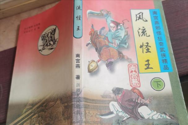 背景图片纯粉图3