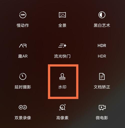 用今日水印相机拍的照片如何同步到微信上?