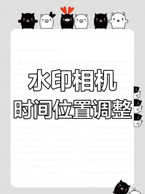 今日水印相机怎么改时间日期和地址图2