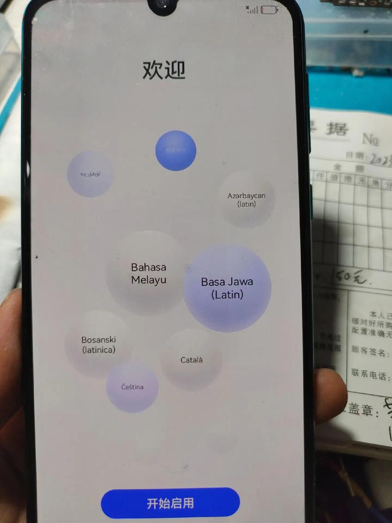华为手机照相机丢失怎么恢复出厂设置图2
