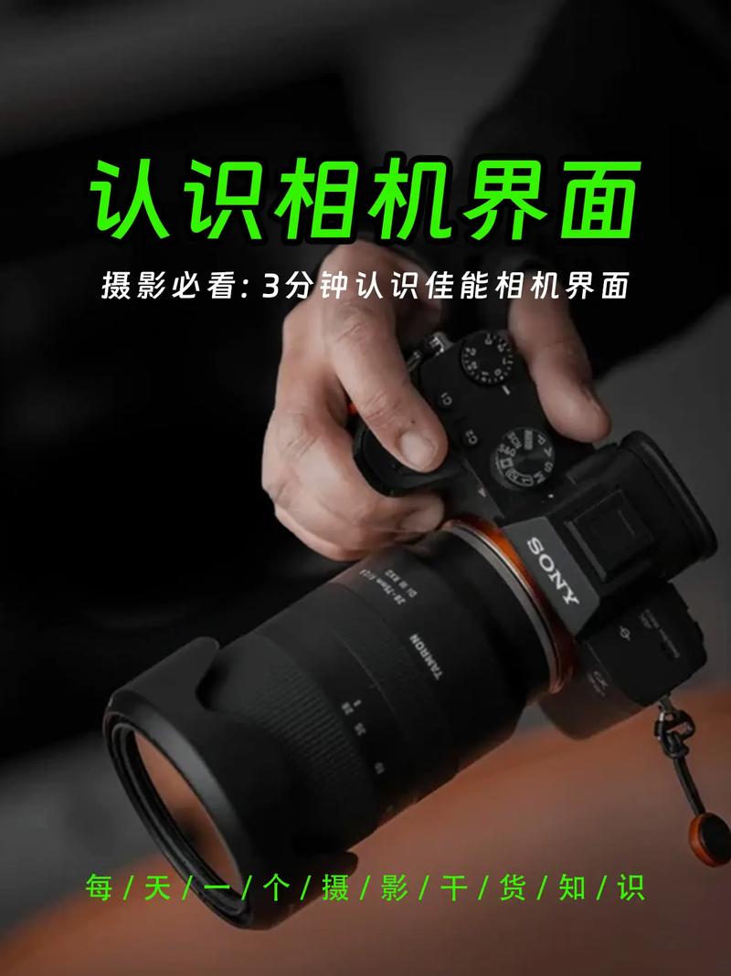 手机如何连接电脑拍照图1