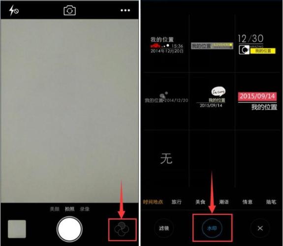VIVO手机水印拍照怎么设置具体时间