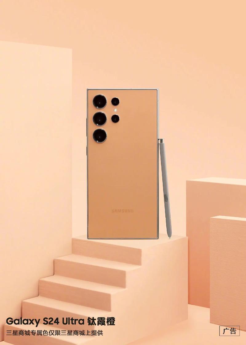 三星拍照手机哪款最好看图3