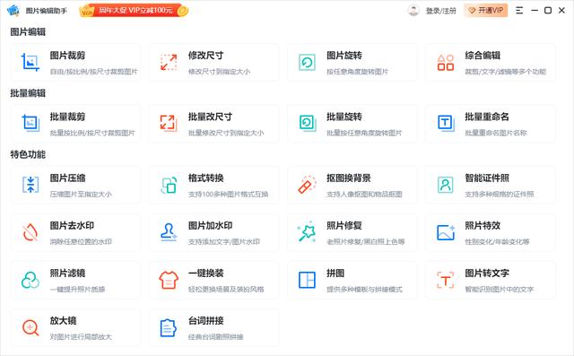电脑用的相机软件图3