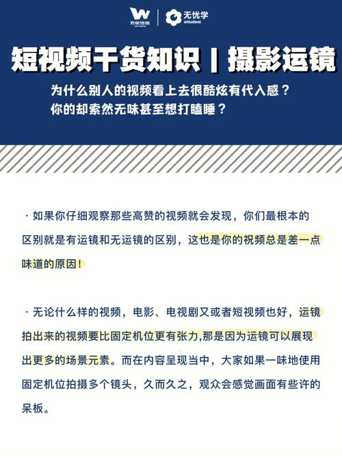 拍食品拍摄技巧