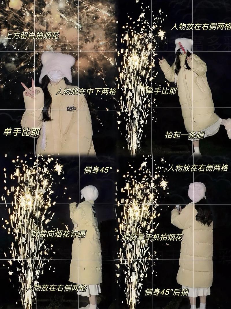 过年拍照背景图片高清图2