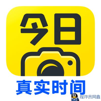 可以修改时间的水印相机有哪些软件图1