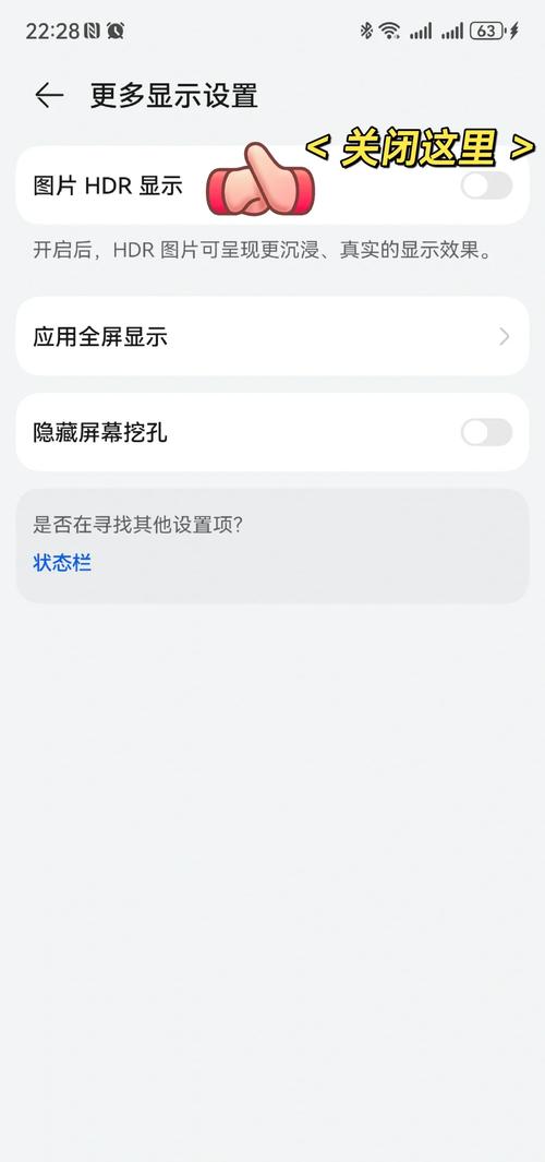 华为手机拍摄时黄圈里的黄点是什么意思?