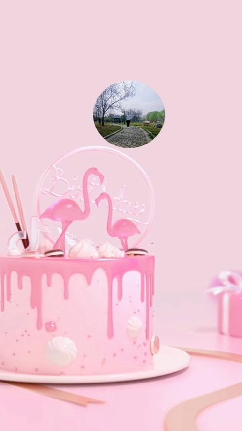 抖音怎么发生日快乐的礼物