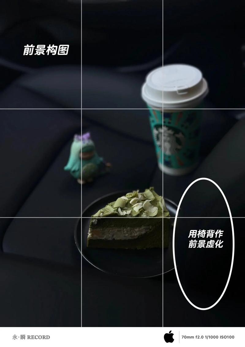 手机摄影自学入门教程免费图1