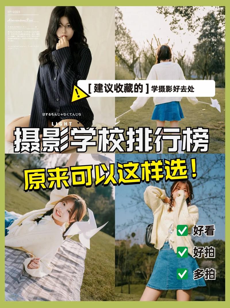 手机摄影自学入门教程免费图3