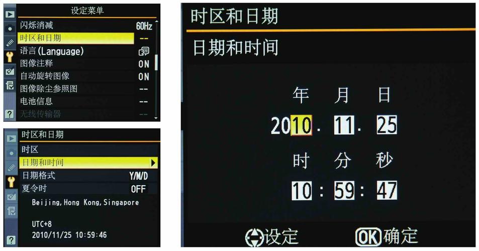 时间相机怎么修改位置和时间