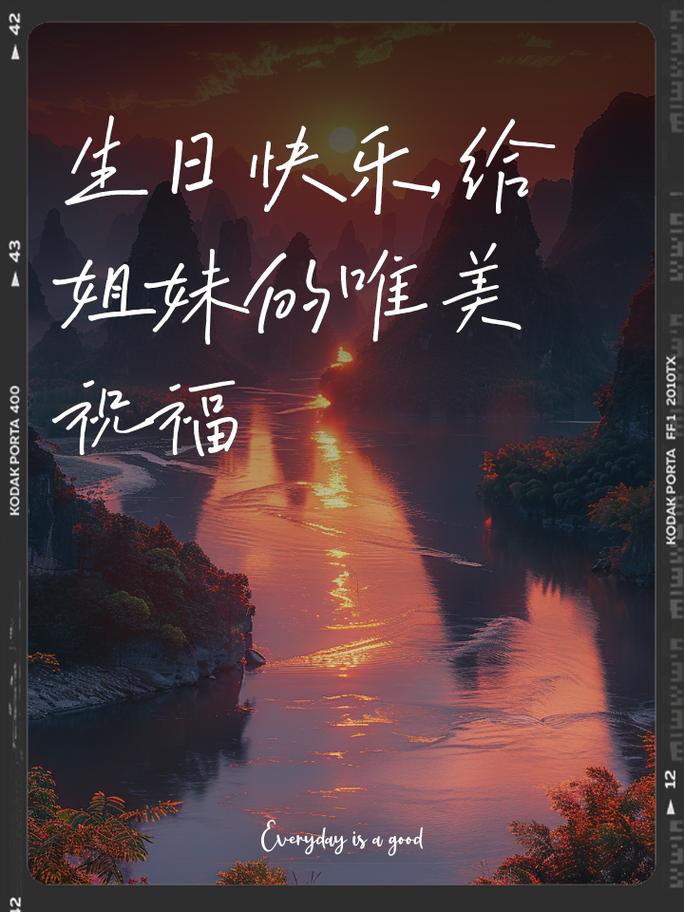 生日快乐背景图怎么制作小孩的图3