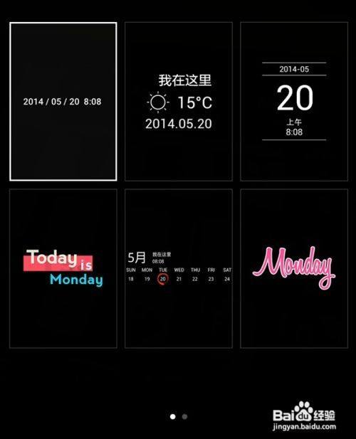 水印相机怎么拍出时间地点图3