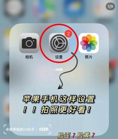 男生拍照相机怎么调图1
