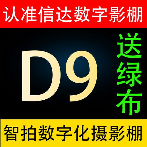 拍照数字数的手机软件图3