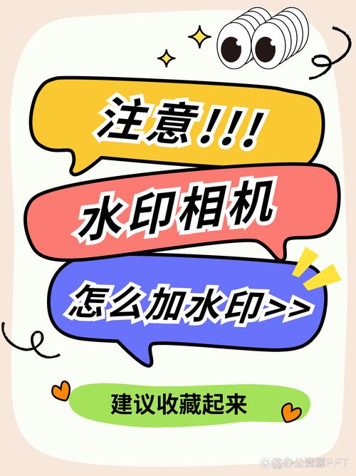 今日水印相机同步微信怎么弄图1