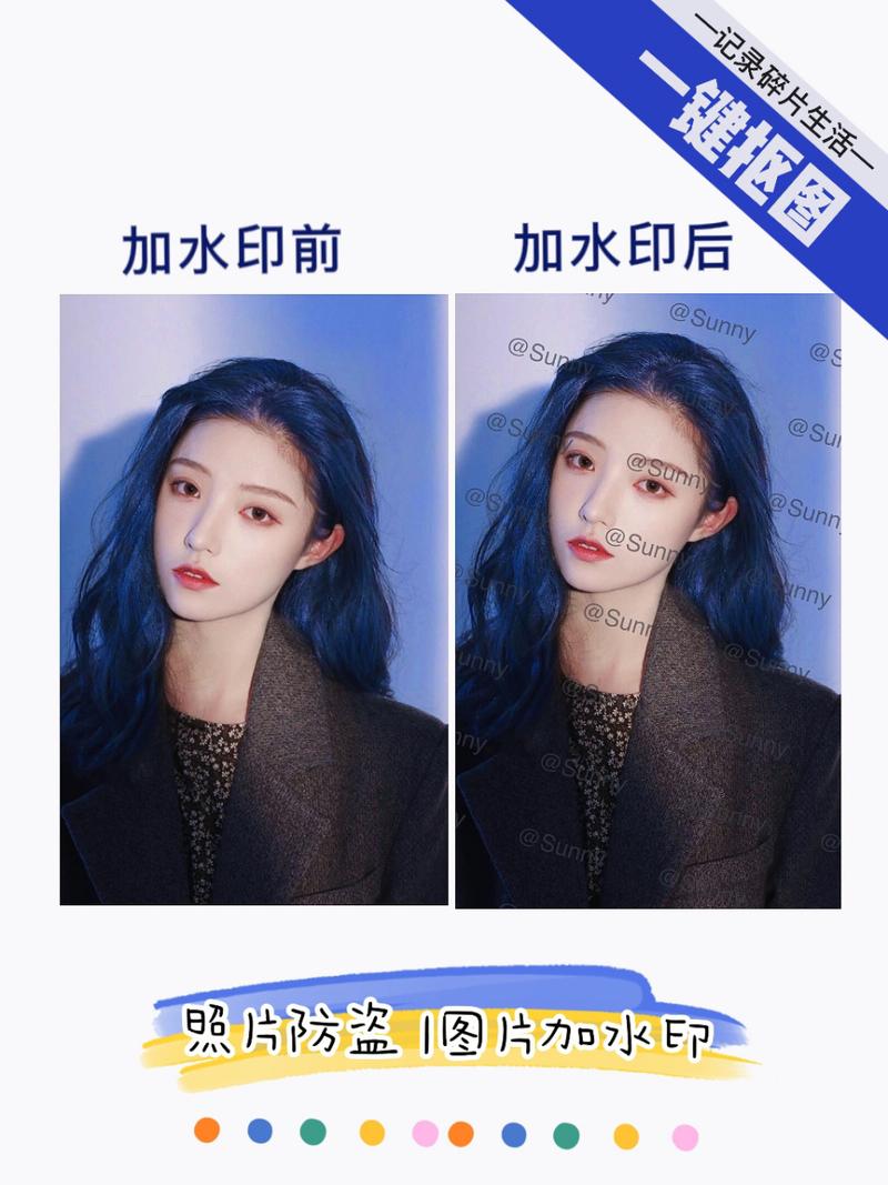 怎么制作水印相机图片图1