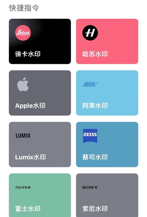怎么制作水印相机图片图3