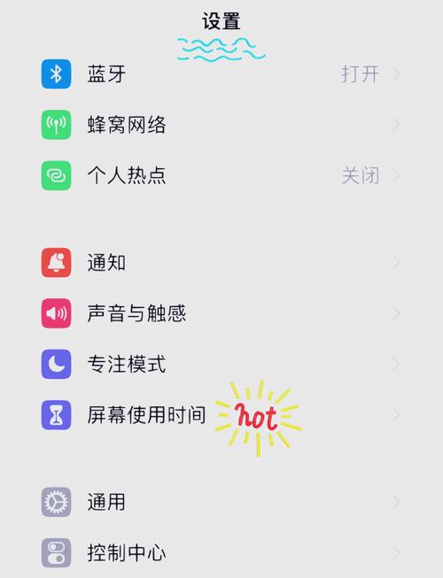 手机相机设置在哪里找出来图3