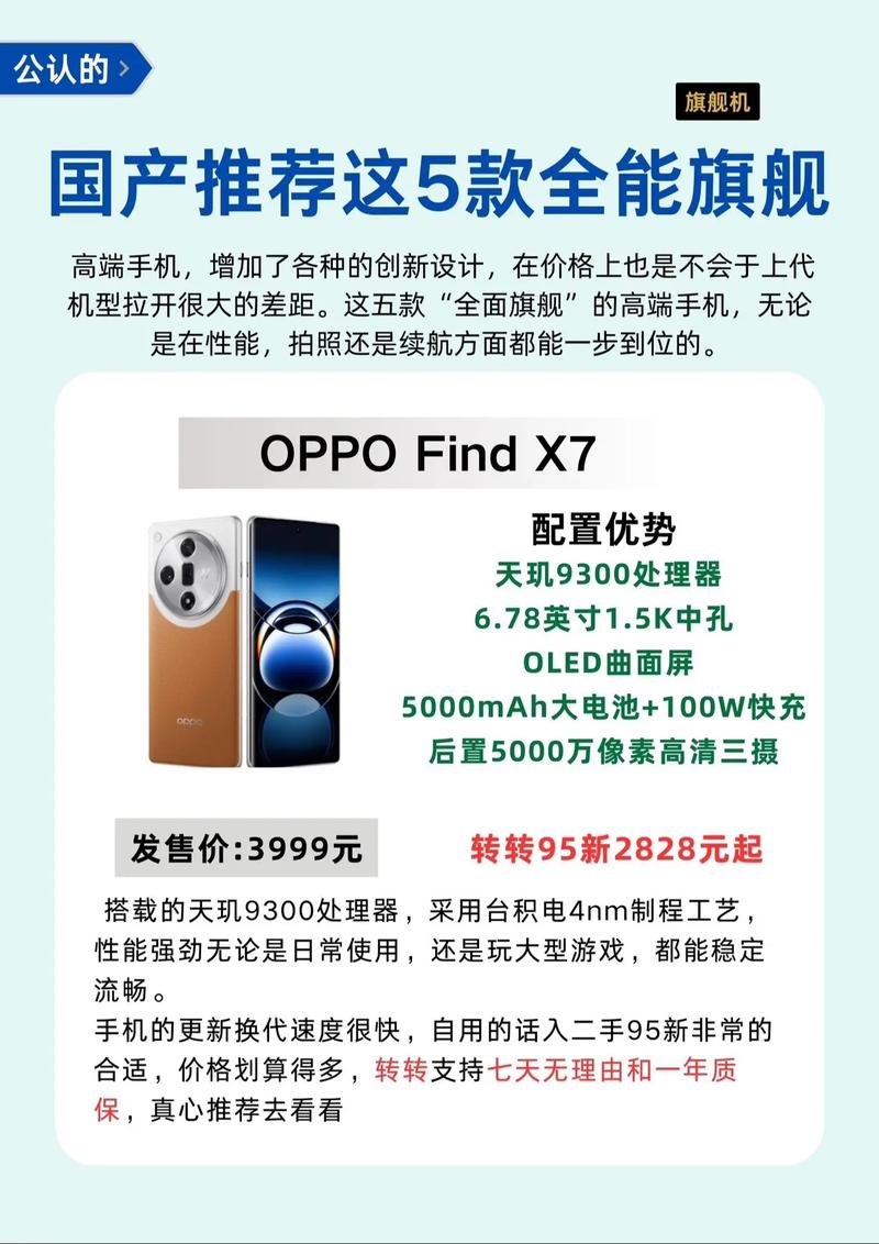 哪个牌子手机拍照最好图3