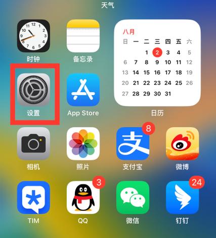 拍照带时间地点的相机苹果版在哪里看图1