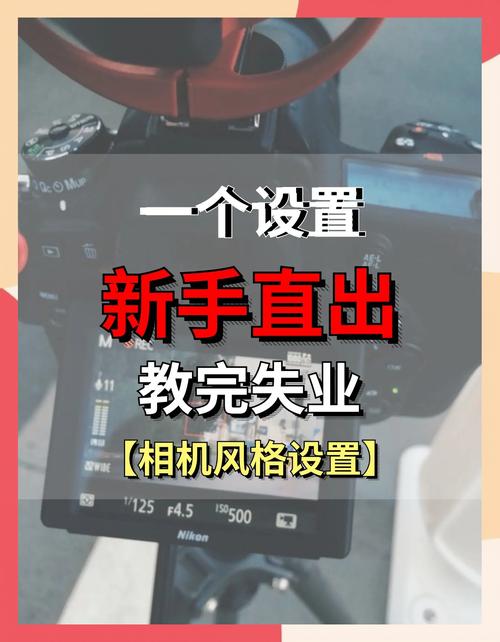 水印相机拍照后如何导出?