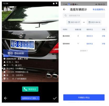 水印相机怎么改经纬度定位图2