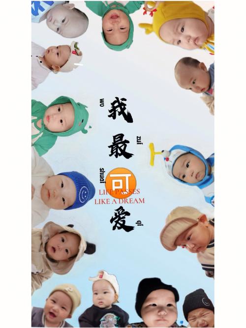 宝宝拍照背景图片素材图1