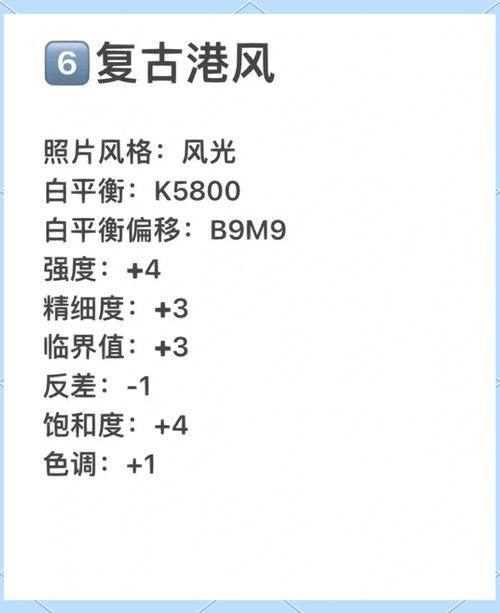 相机拍摄技巧教程图1