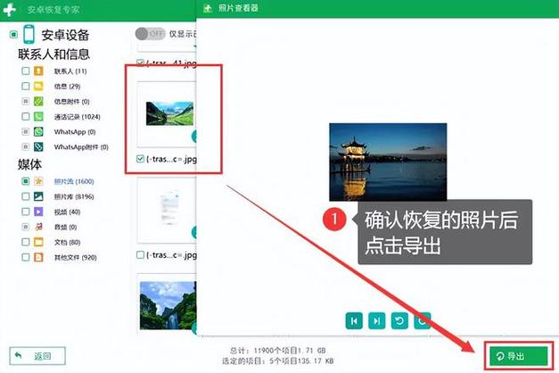 oppo手机相册图标消失了怎么办?