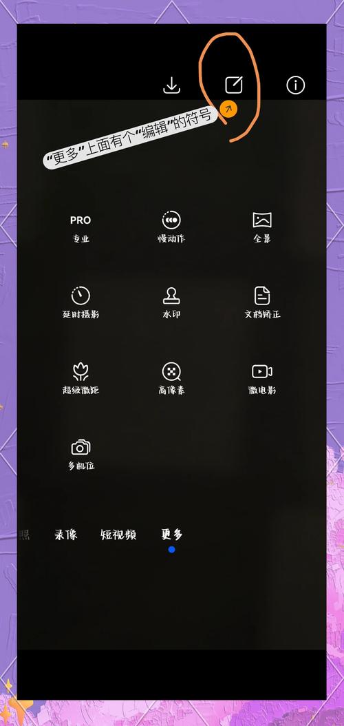 今日水印相机同步照片怎么弄图2