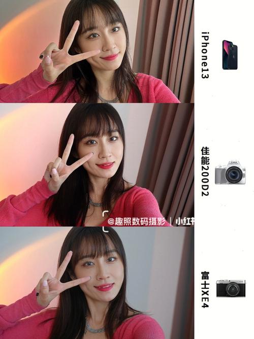 苹果手机拍照怎么美颜效果图2