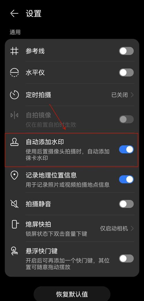 手机原始相机一不小心删了怎么办图2