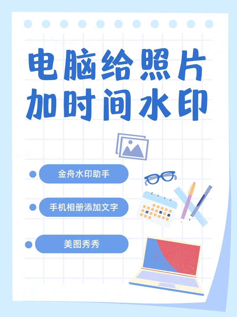 什么相机拍照片带时间水印图2