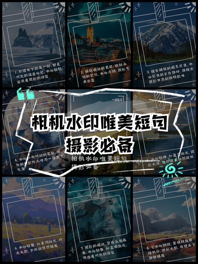 什么相机拍照片带时间水印图3