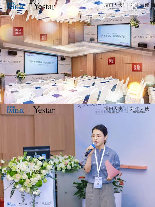 会议拍照技巧与角度图片图3