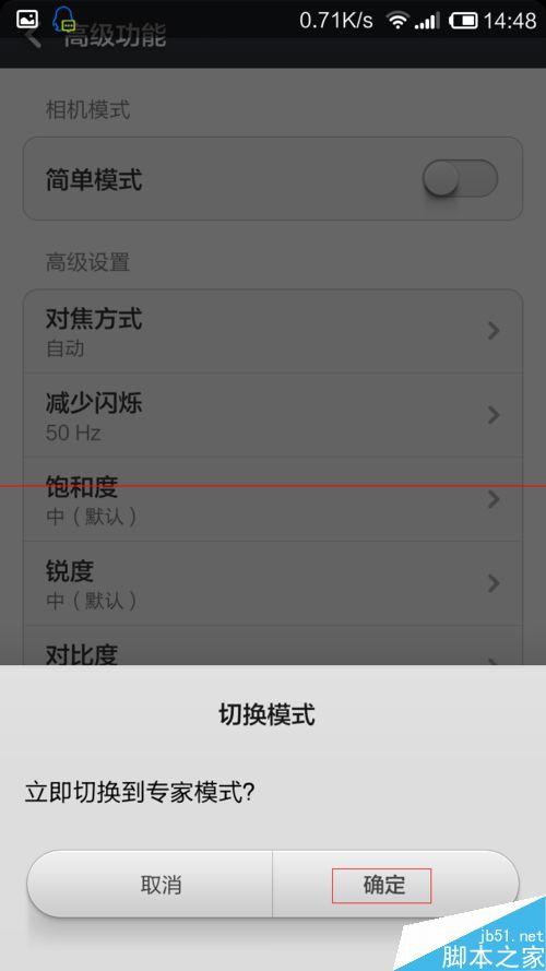 手机像素不好怎么弄图1