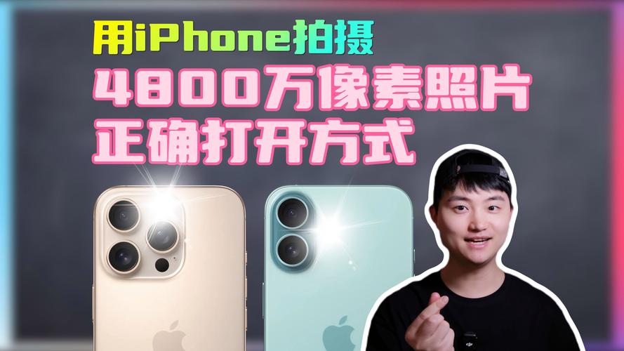 苹果手机相机像素最好的是哪一款?