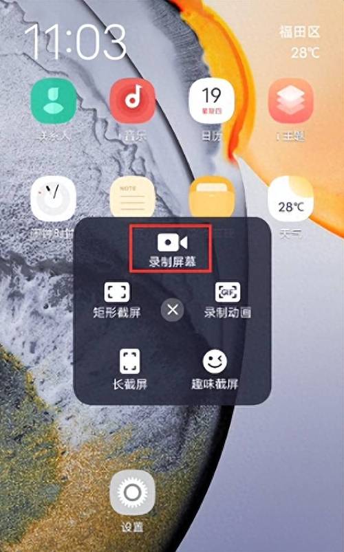 相机如何拍摄视频教程图3