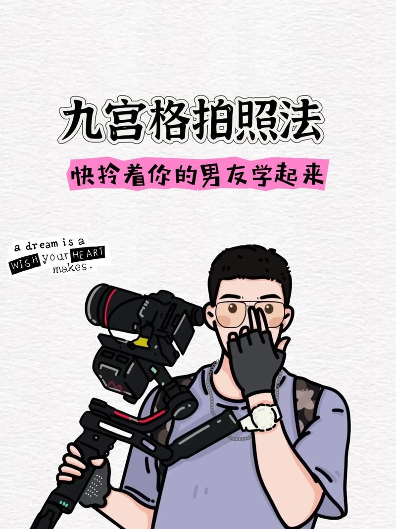 手机摄影的教程图3