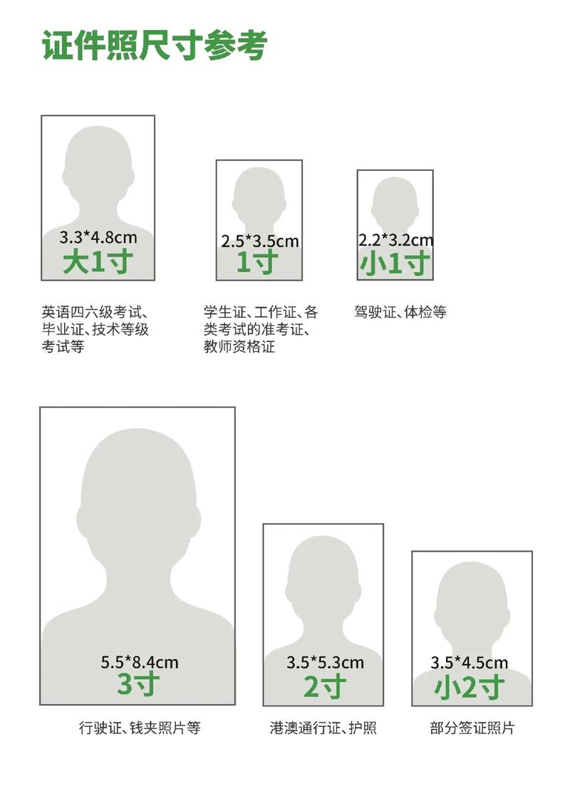 过年拍照背景图片竖版大全图3